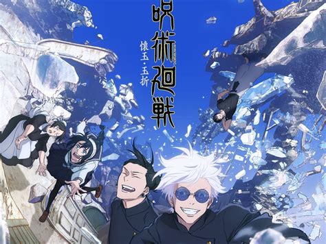 what day does jjk come out|Jujutsu Kaisen Season 2: Release Dates, Episode。